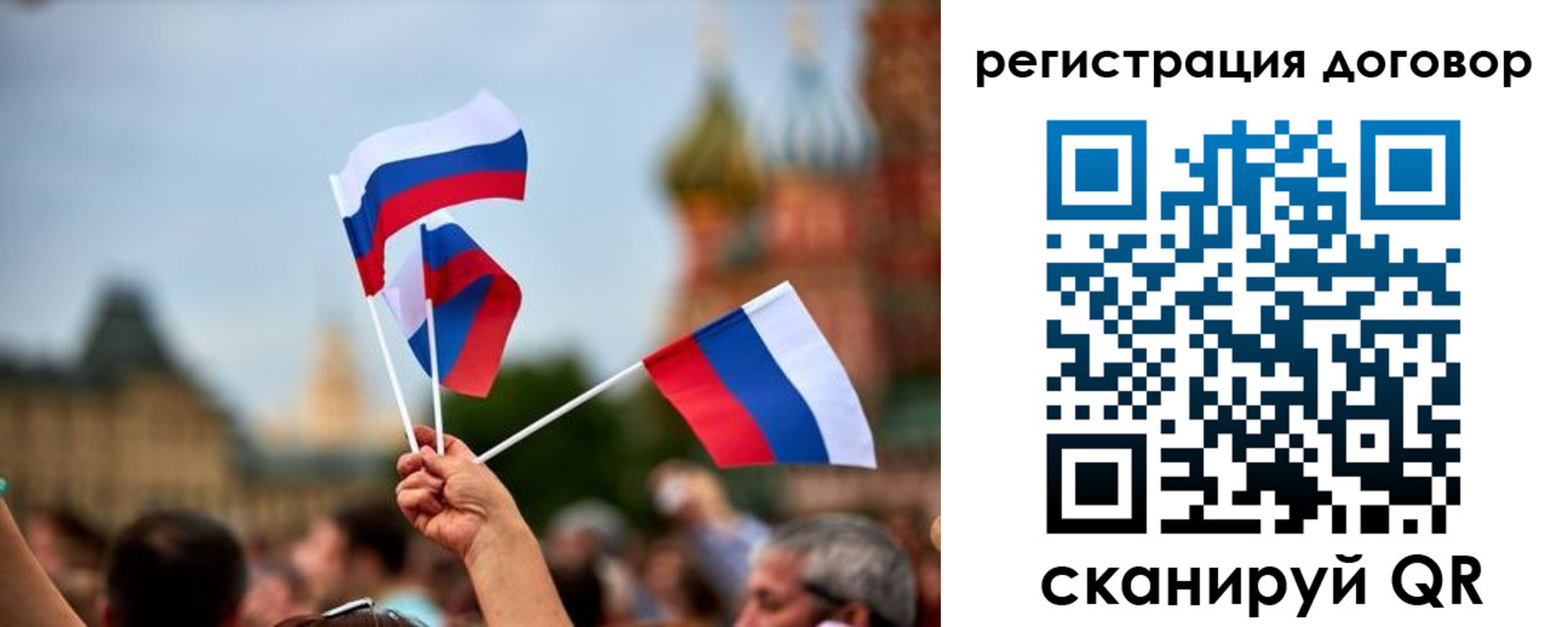регистрация в Волжском