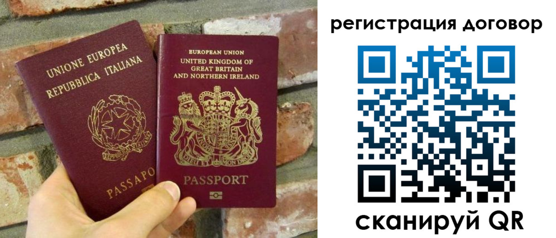 временная регистрация в квартире в Волжском