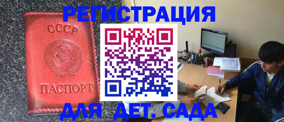 форма 3 в Волжском